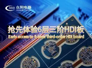 Mạch Uniwell】 Nhận quyền truy cập sớm vào 6 bảng HDI bậc ba để đáp ứng nhu cầu chất lượng cao của...